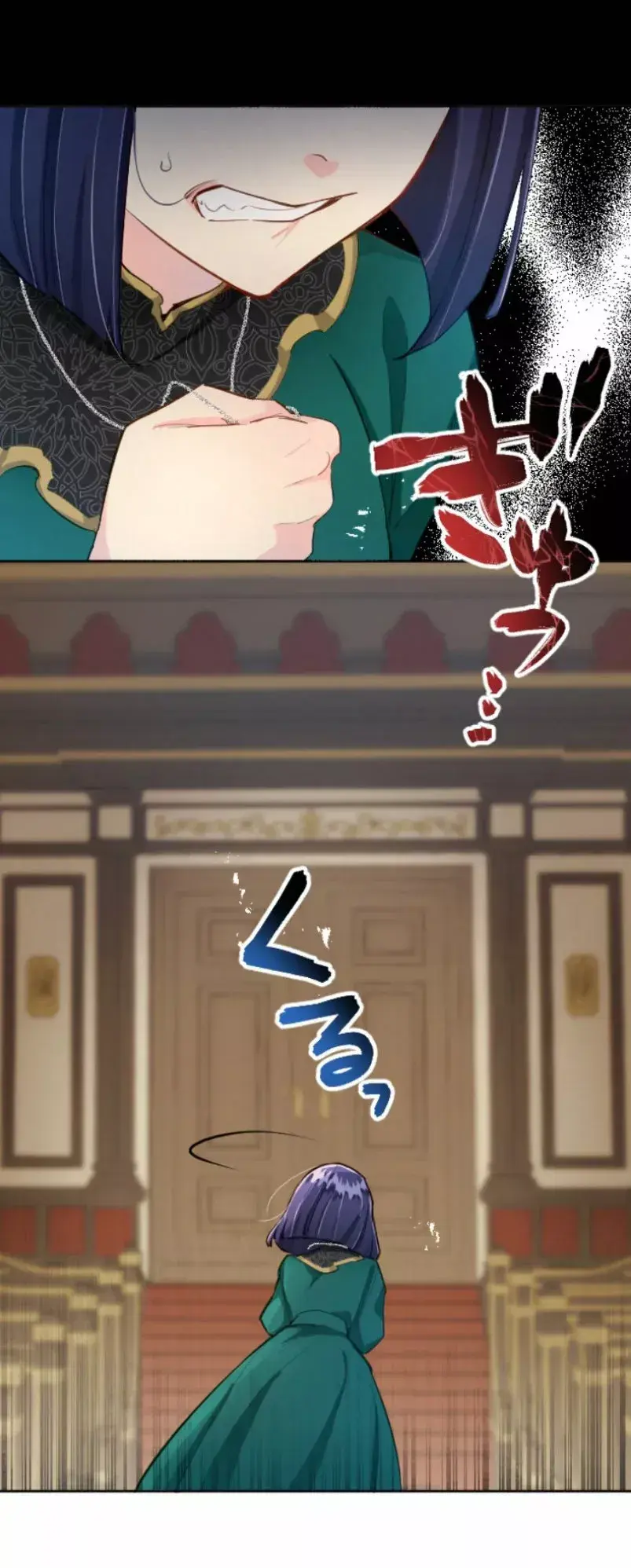 Capitulo 27 page 54