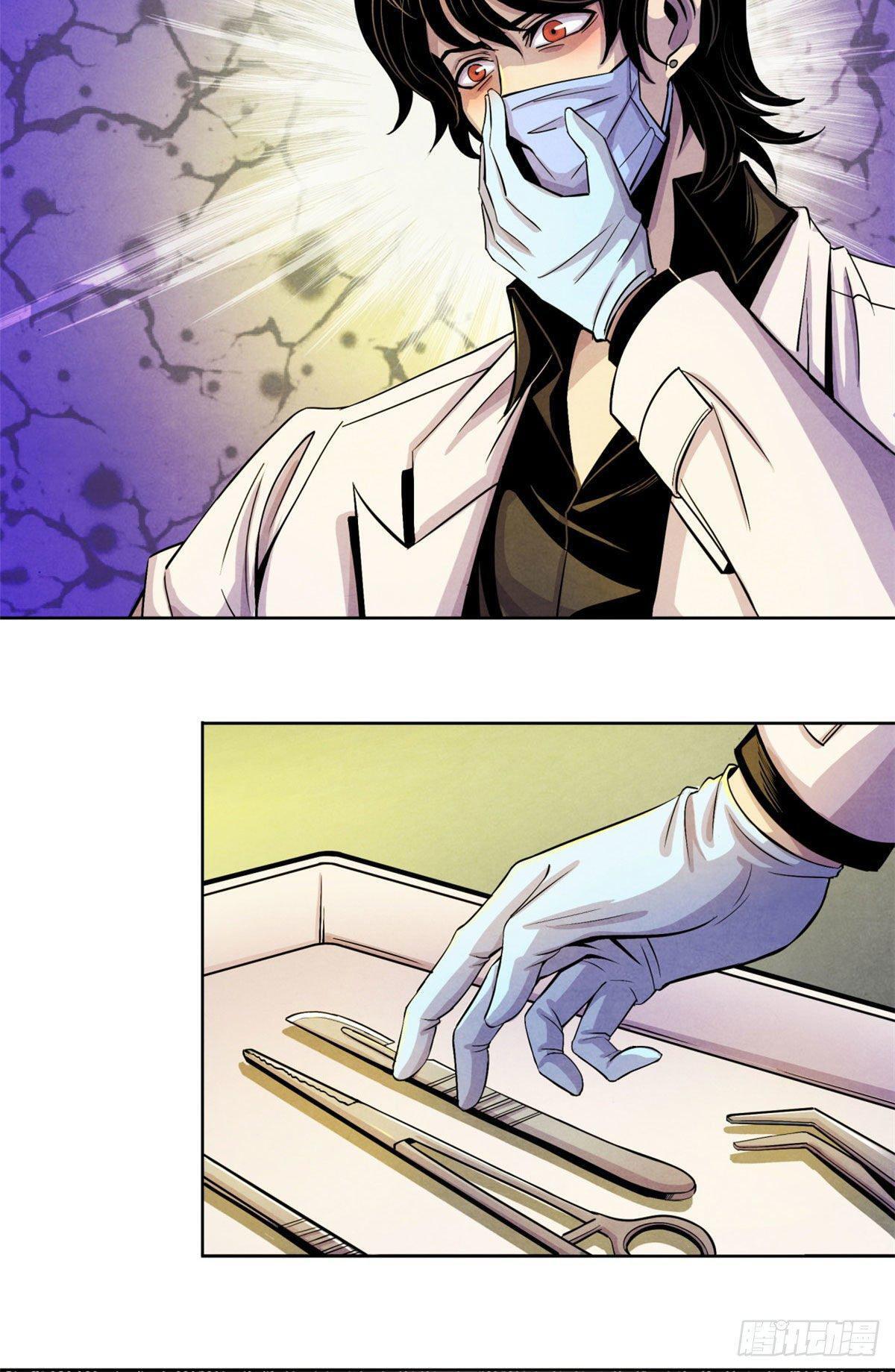 Capitulo 13 page 19