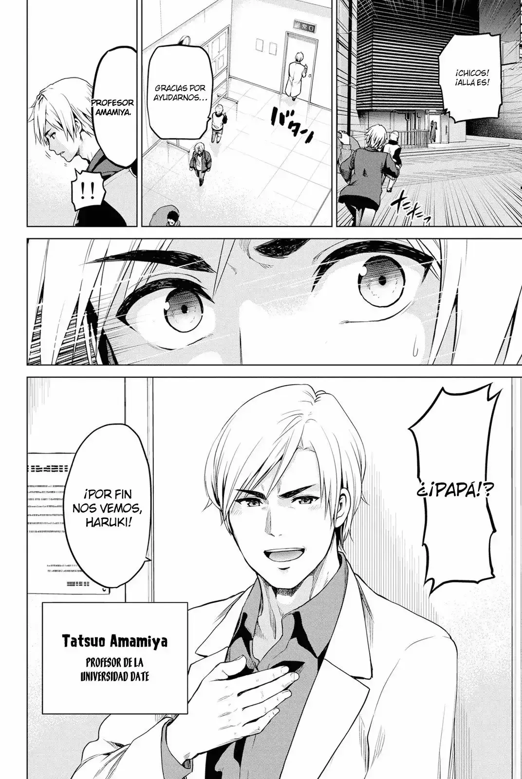 Capitulo 19 page 21
