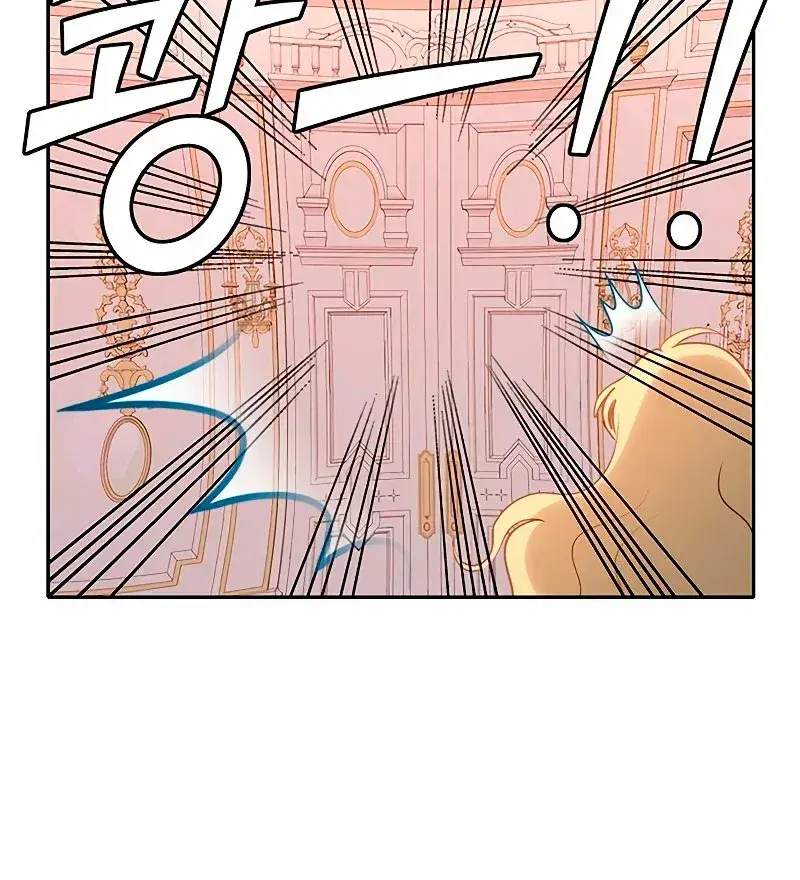 Capitulo 8 page 24