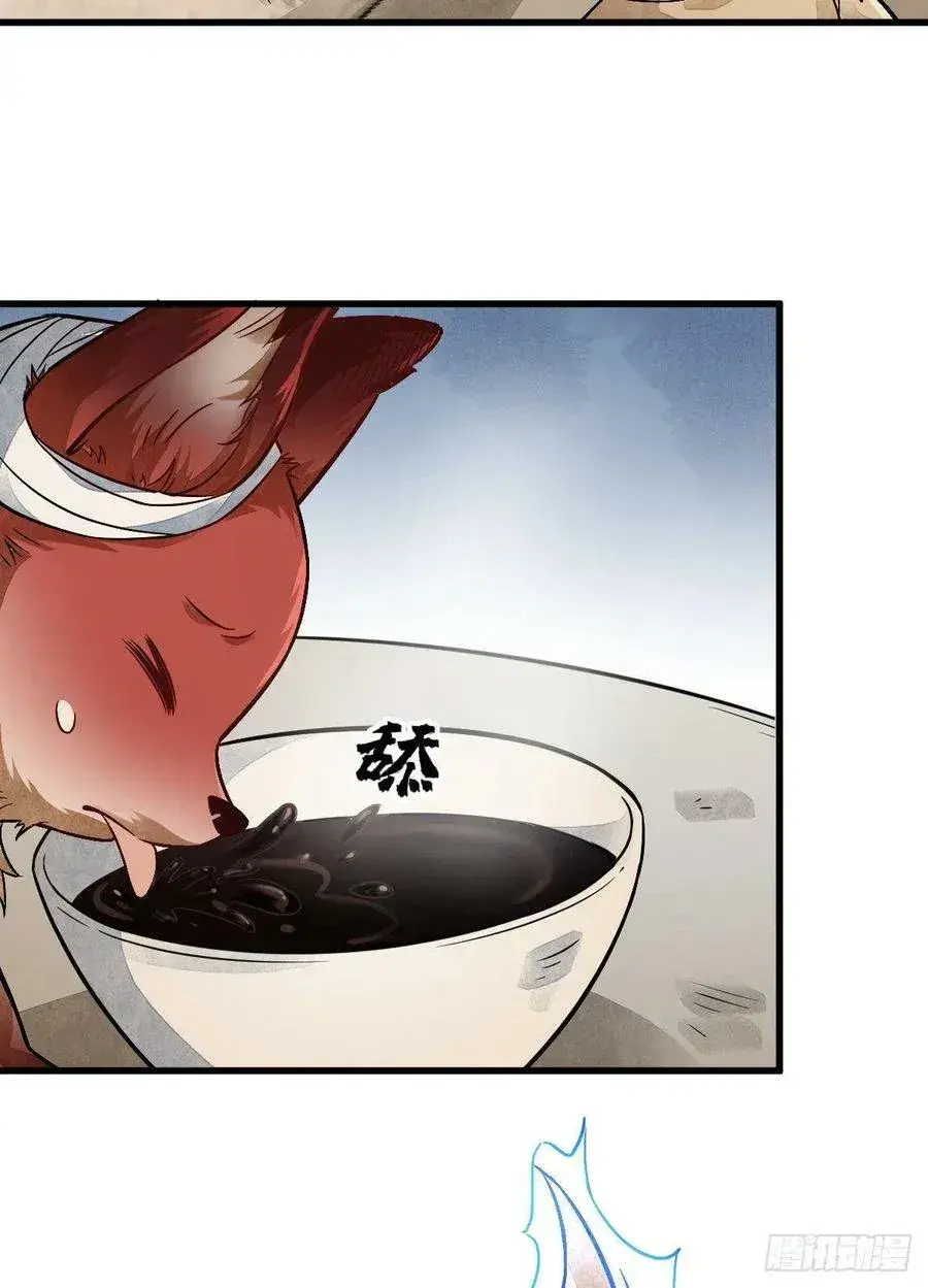 Capitulo 21 page 55