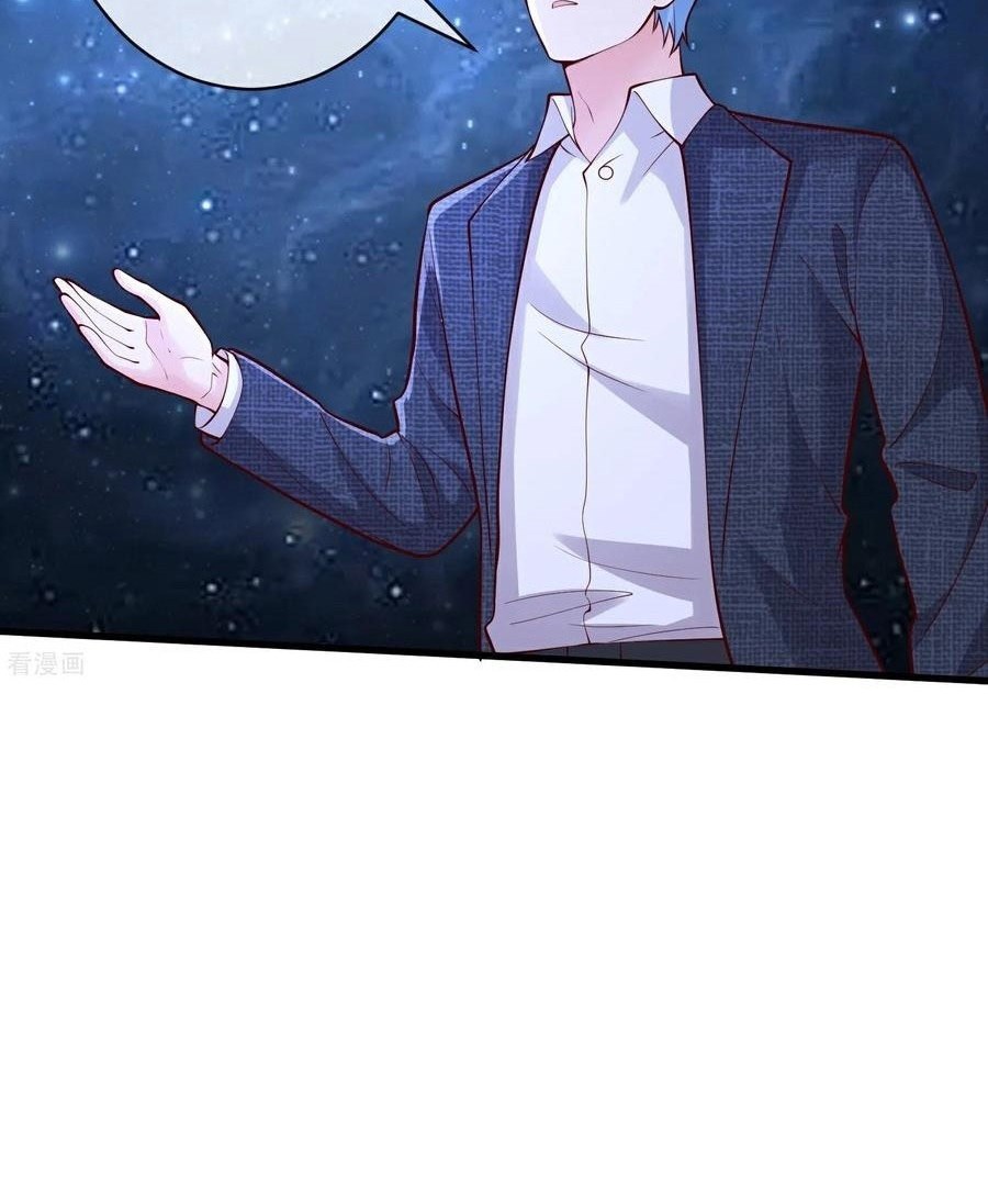 Capitulo 701 page 19