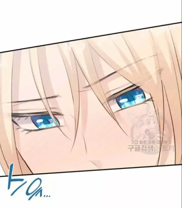 Capitulo 27 page 17