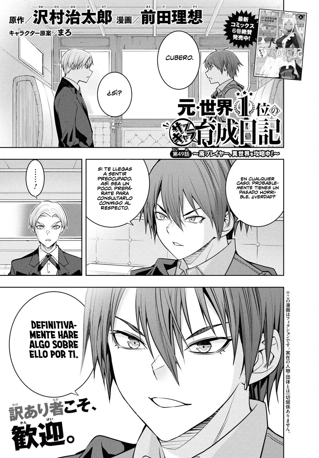 Capitulo 49 page 3