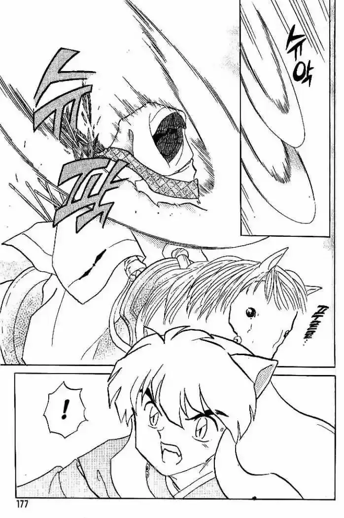 Capitulo 312 page 9
