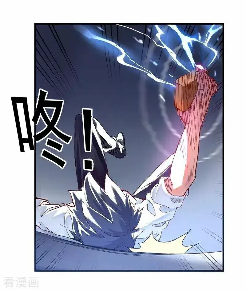 Capitulo 1 page 46