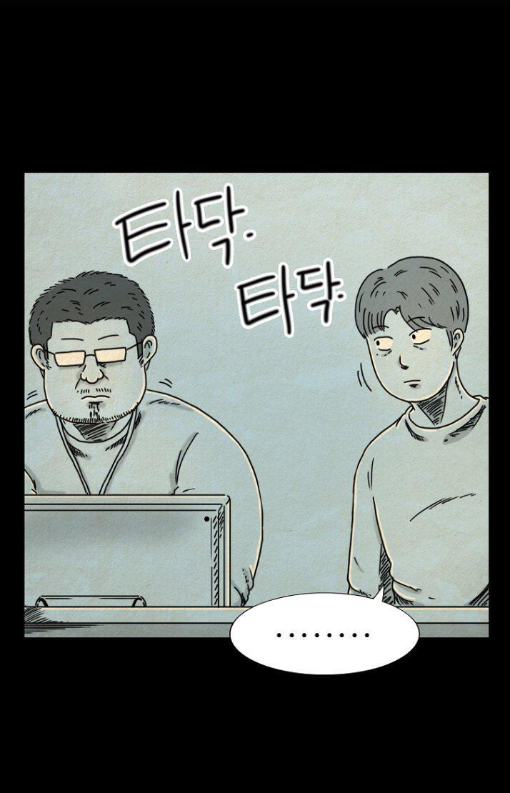 Capitulo 11 page 11