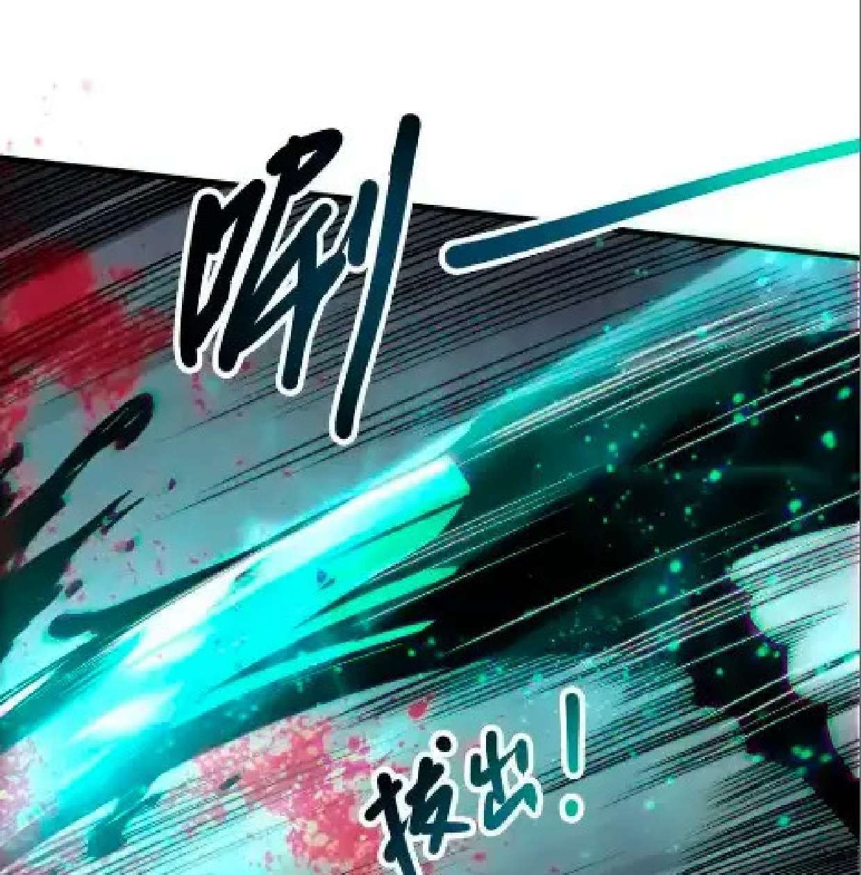 Capitulo 192 page 66