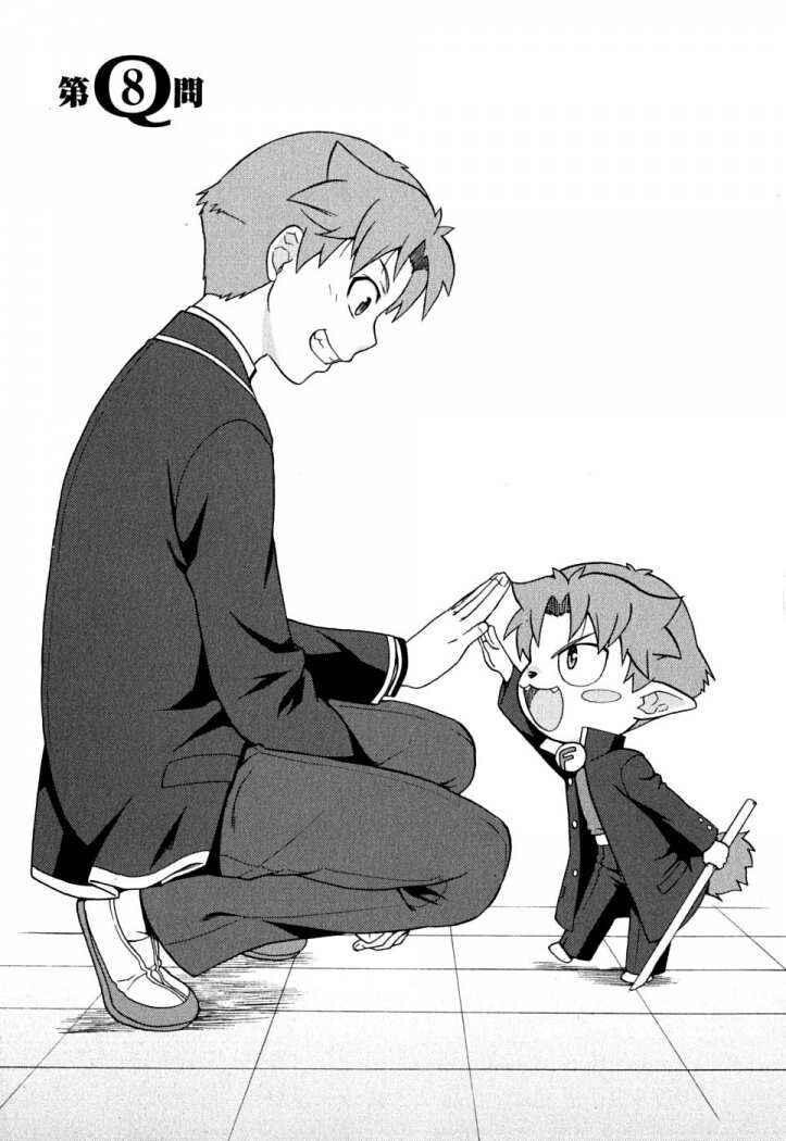 Capitulo 8 page 4
