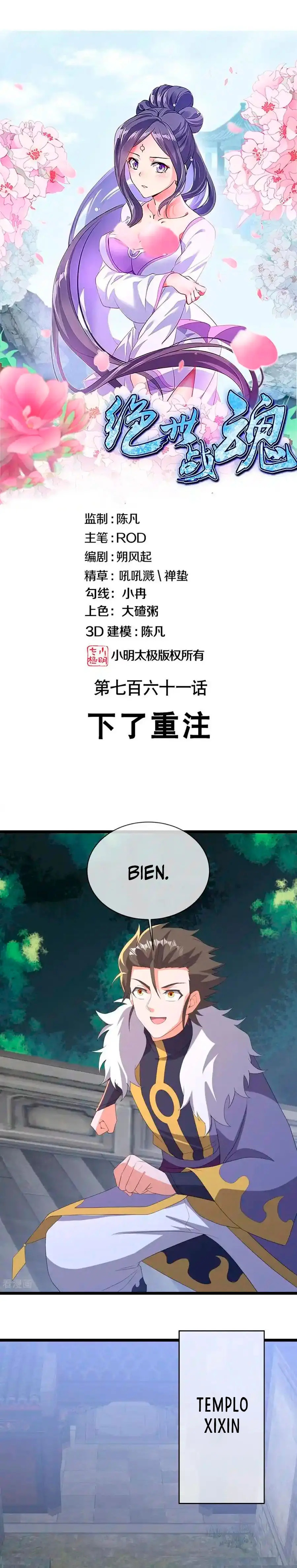 Capitulo 761 page 3