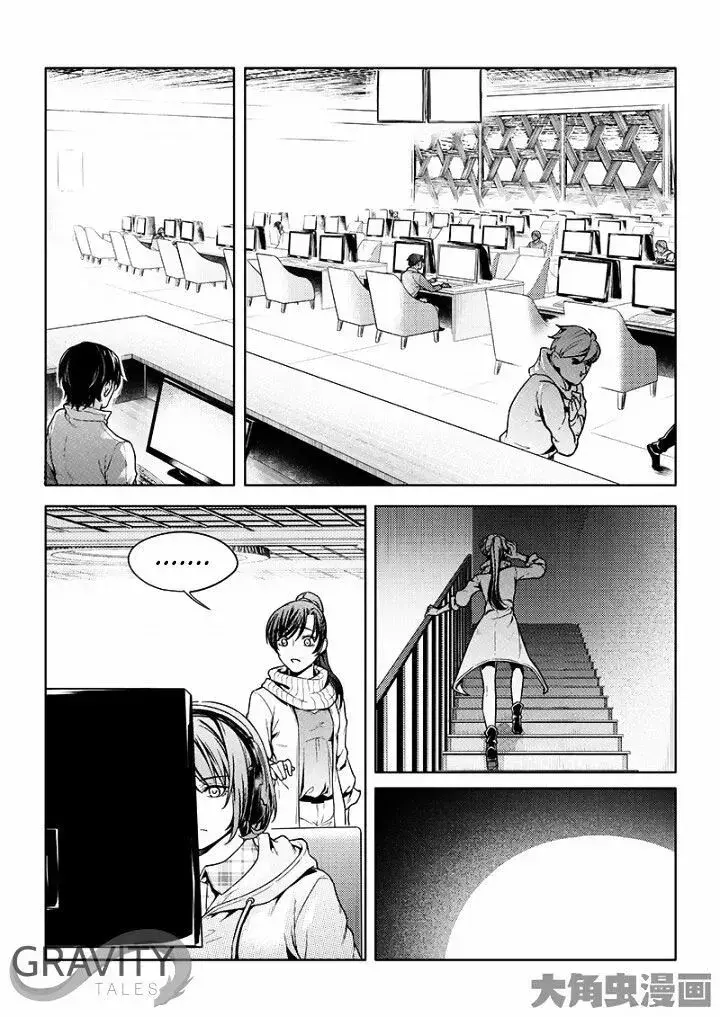 Capitulo 25.10 page 5