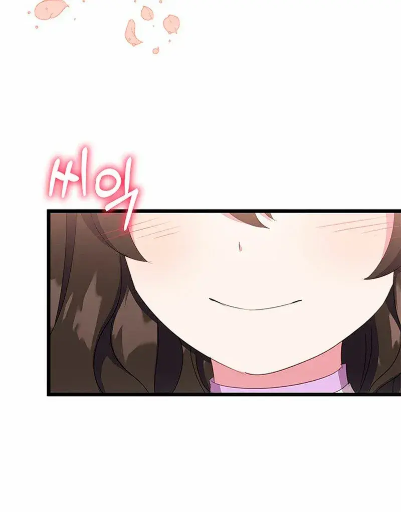 Capitulo 19 page 33