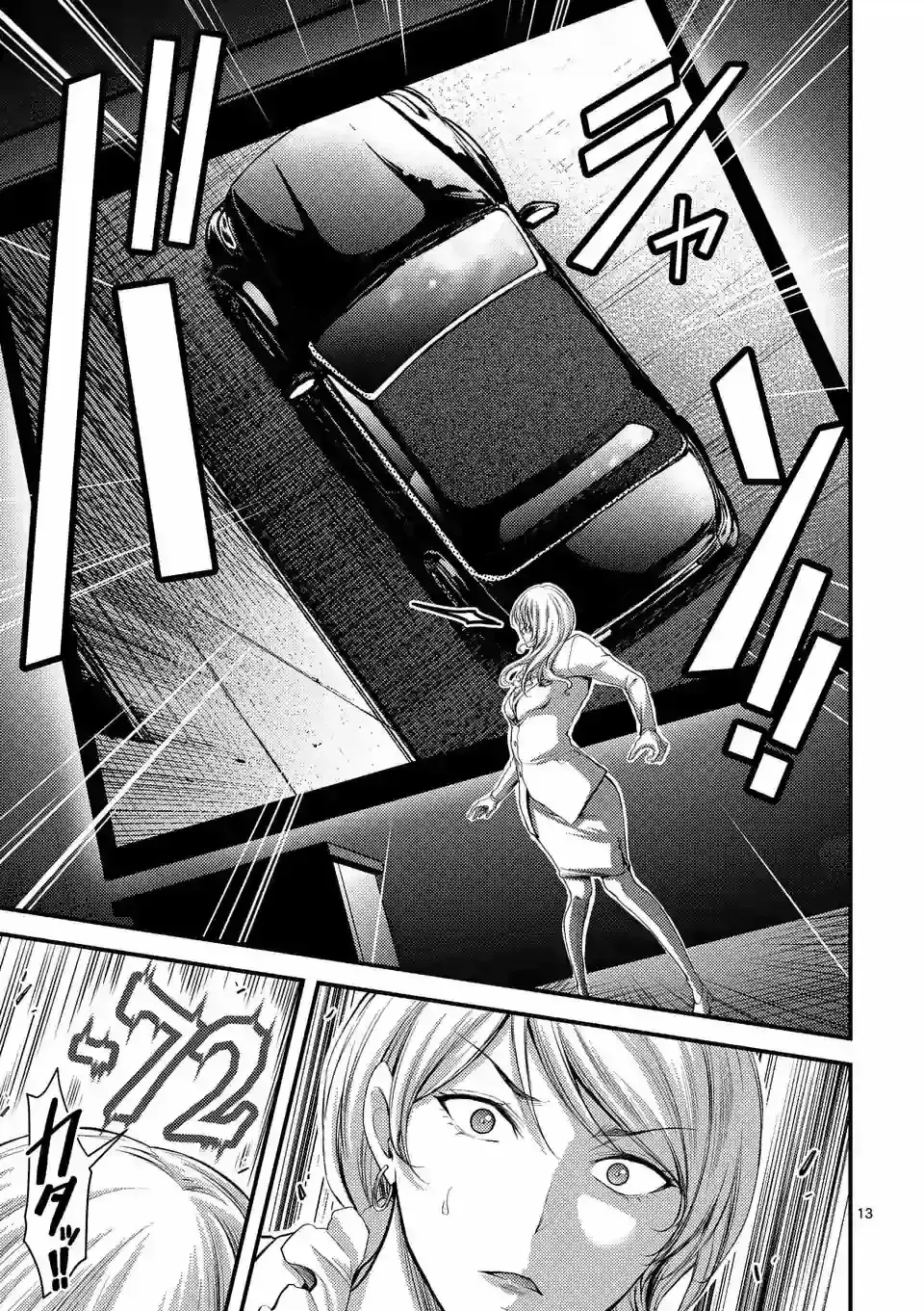 Capitulo 15 page 15