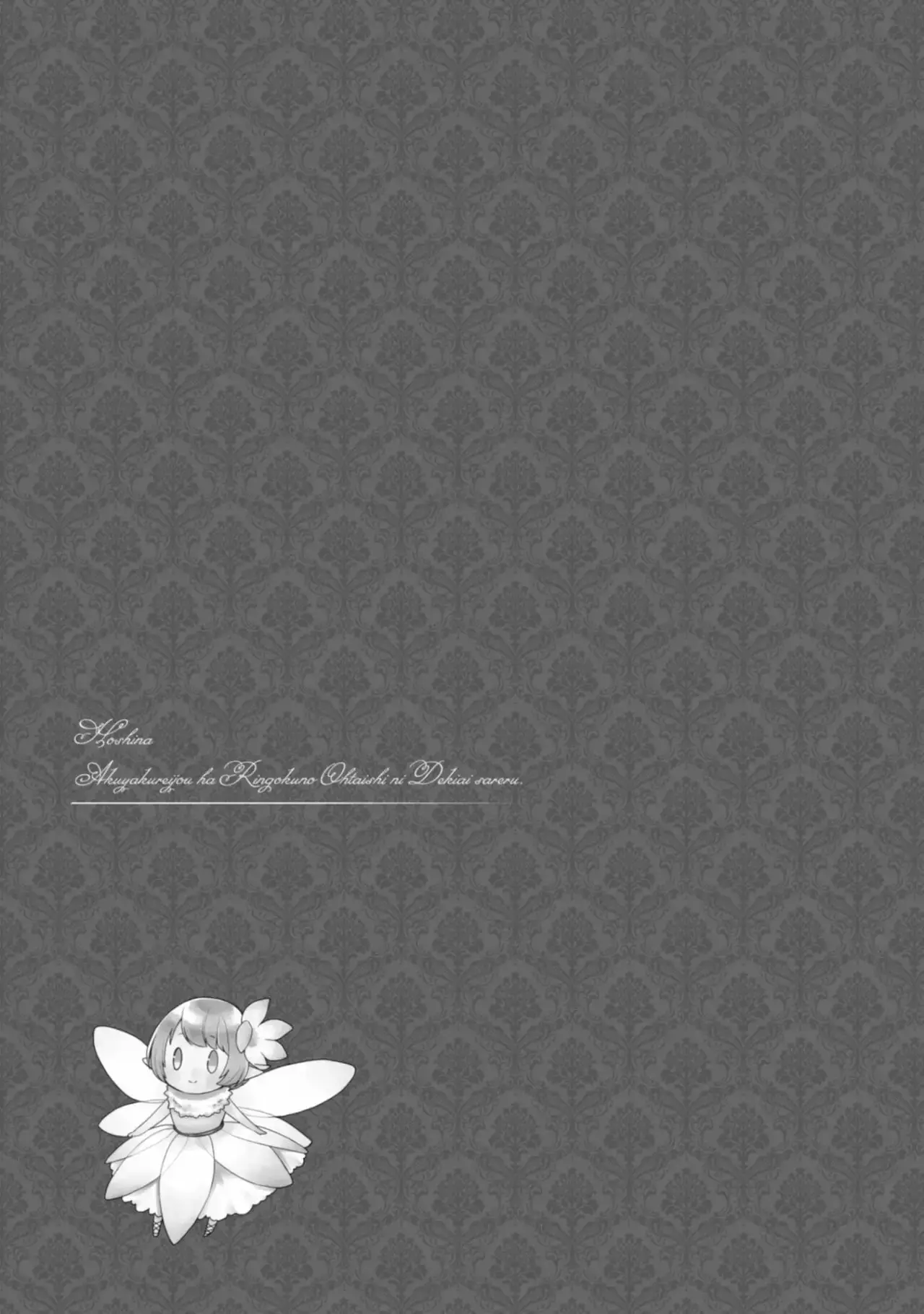 Capitulo 7 page 27