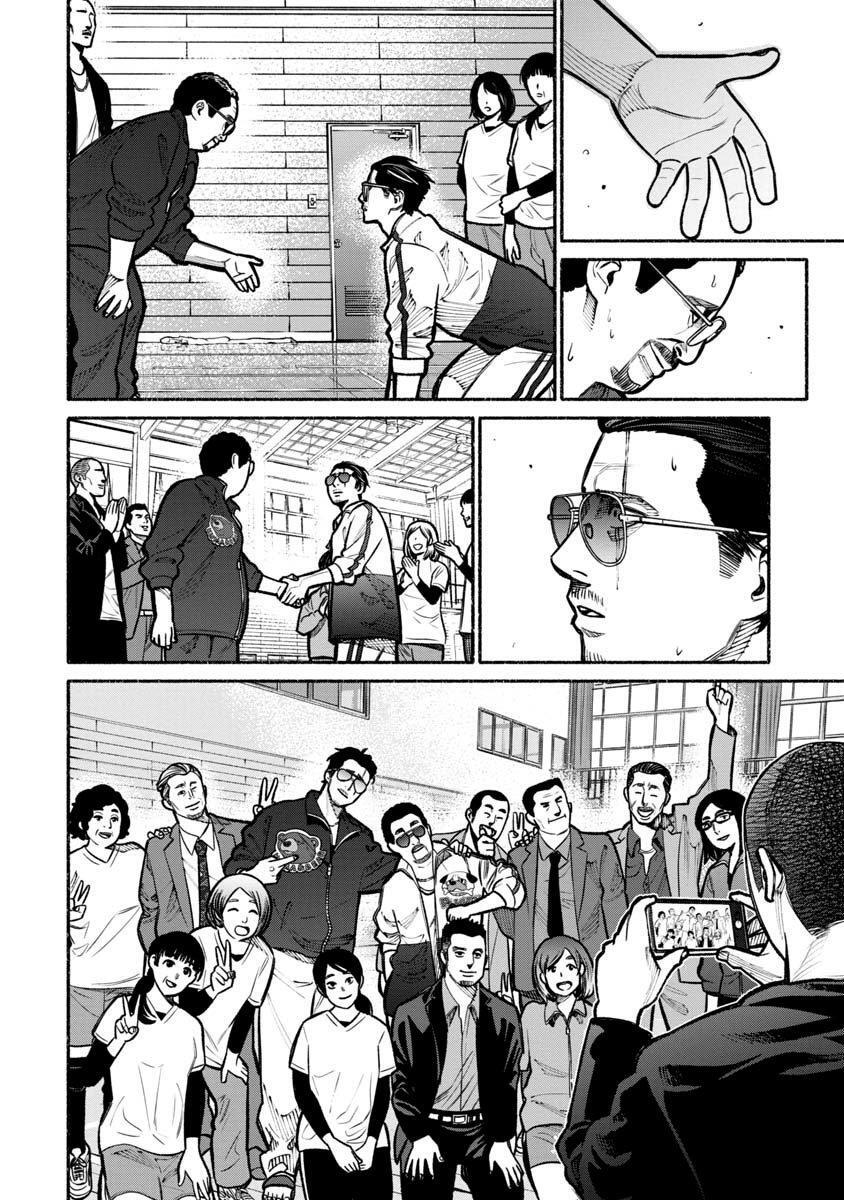 Capitulo 16 page 17