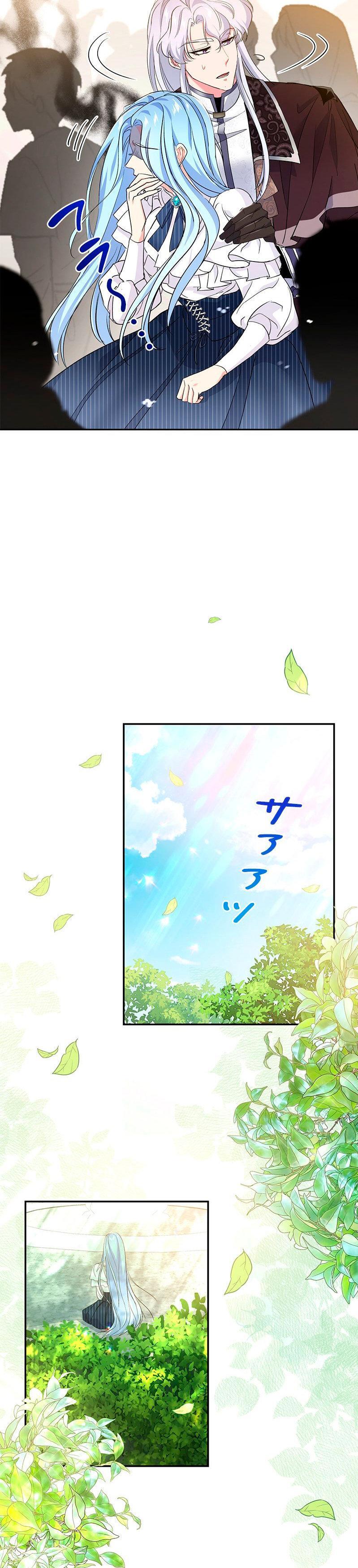 Capitulo 19 page 40