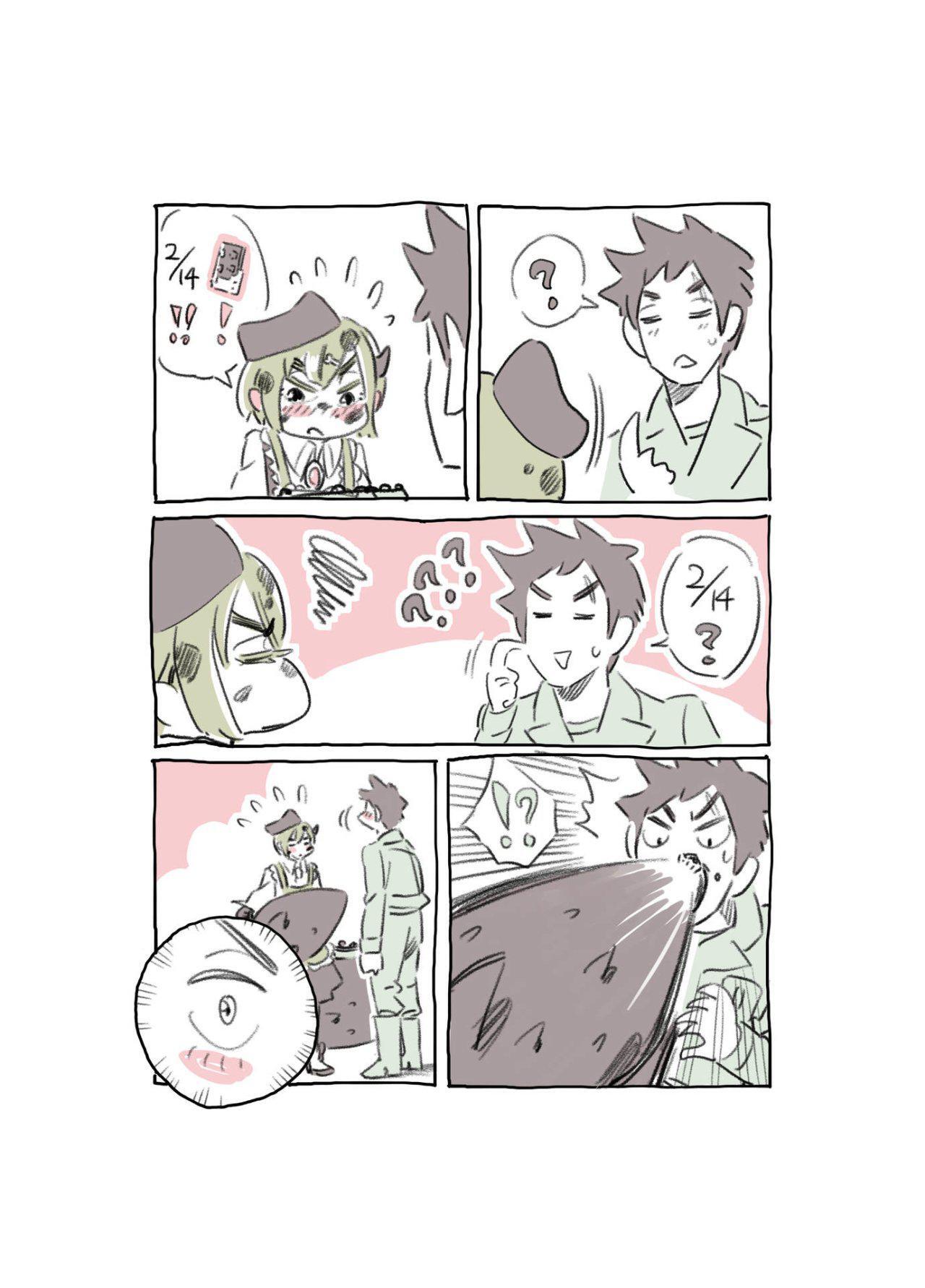 Capitulo 4.50 page 2