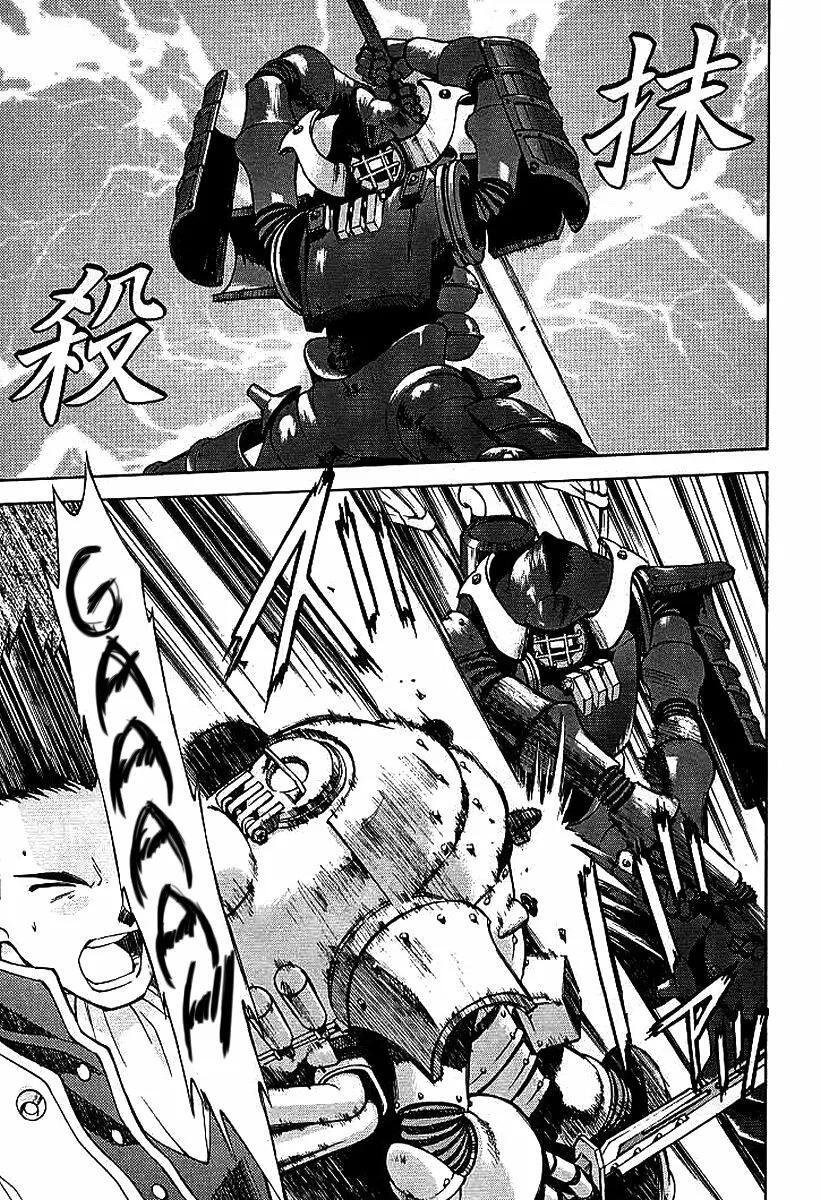 Capitulo 11 page 26