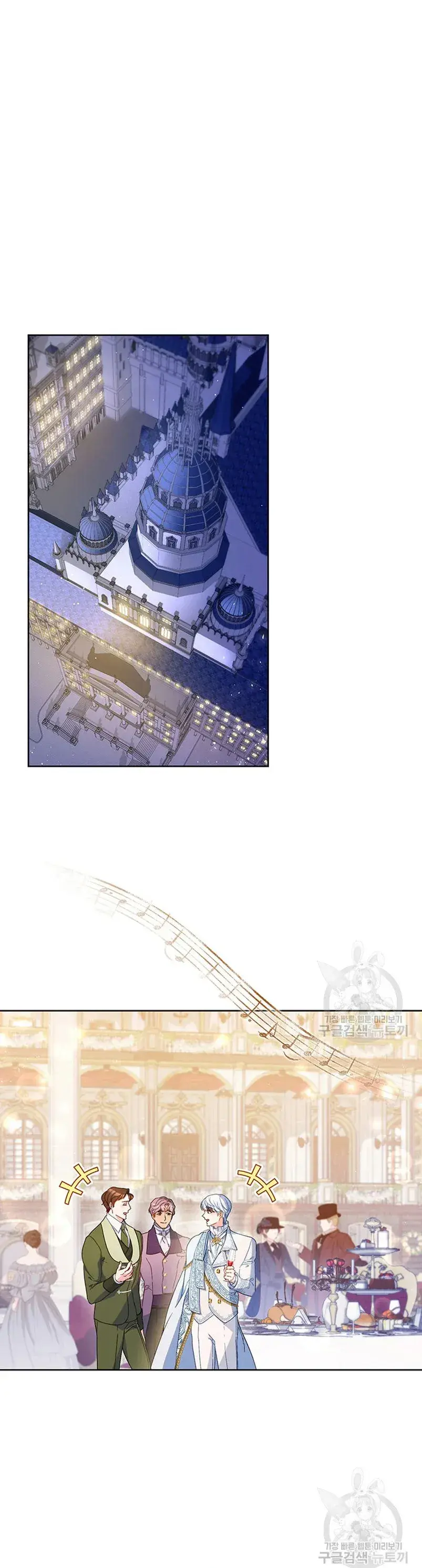 Capitulo 29 page 4