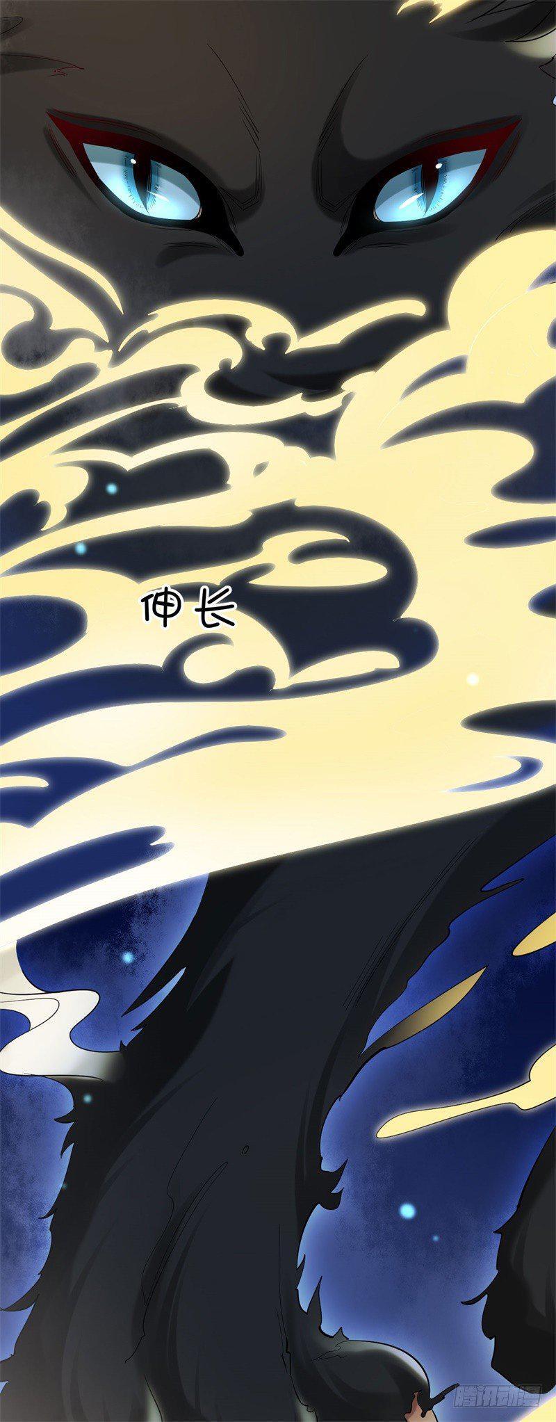 Capitulo 14 page 29