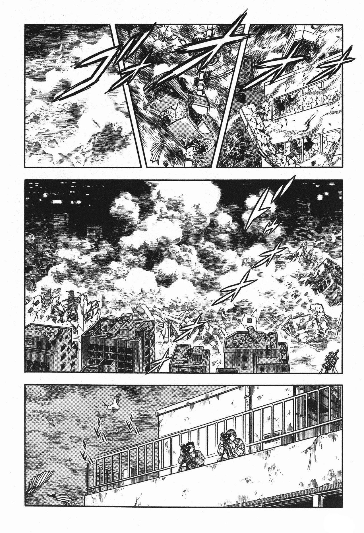 Capitulo 158 page 6