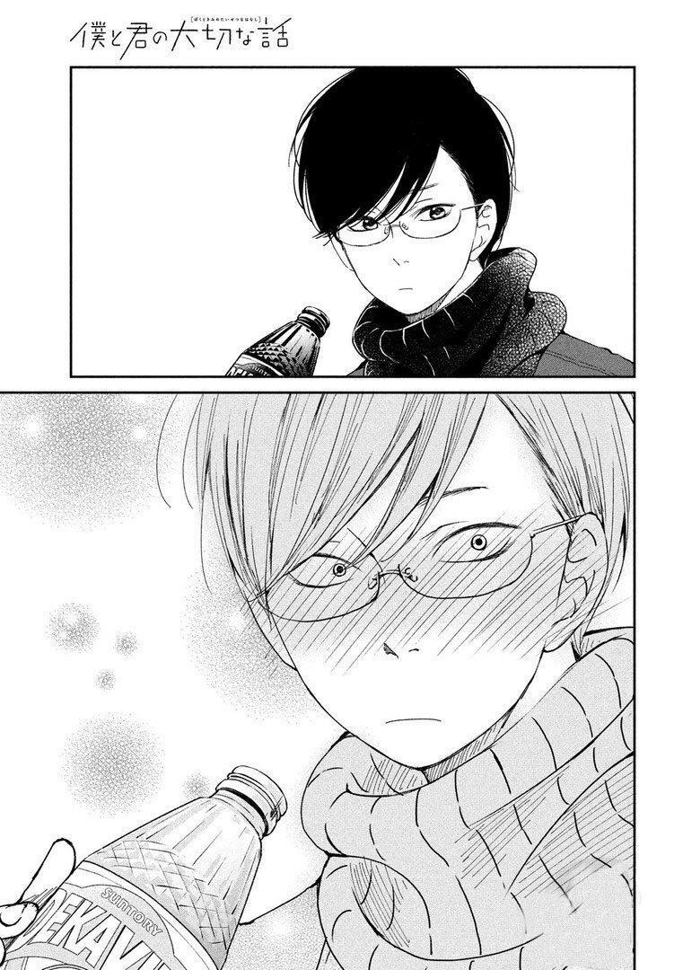 Capitulo 20 page 27