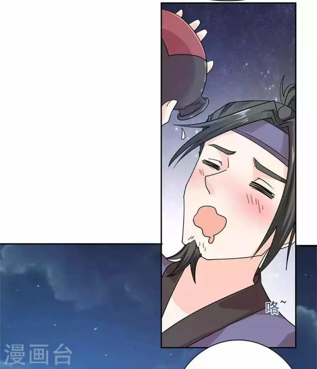 Capitulo 26 page 3