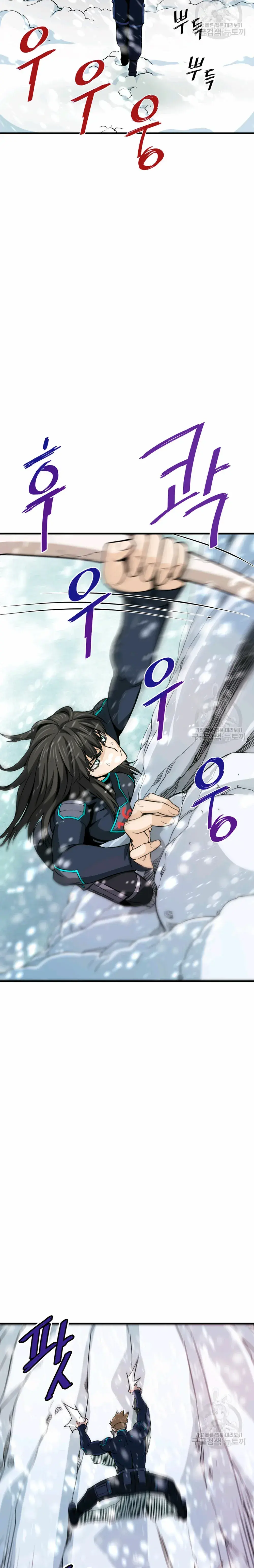 Capitulo 35 page 25