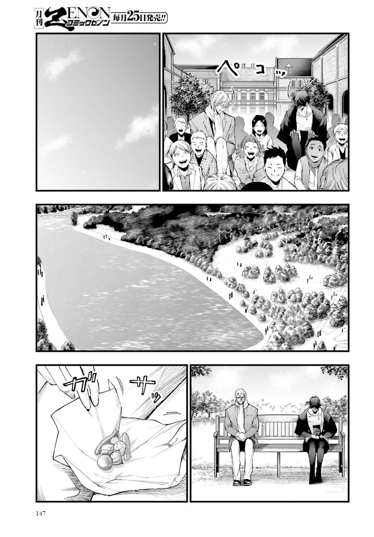 Capitulo 6 page 5