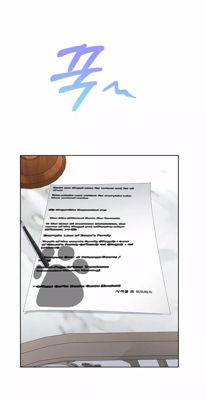 Capitulo 11 page 45