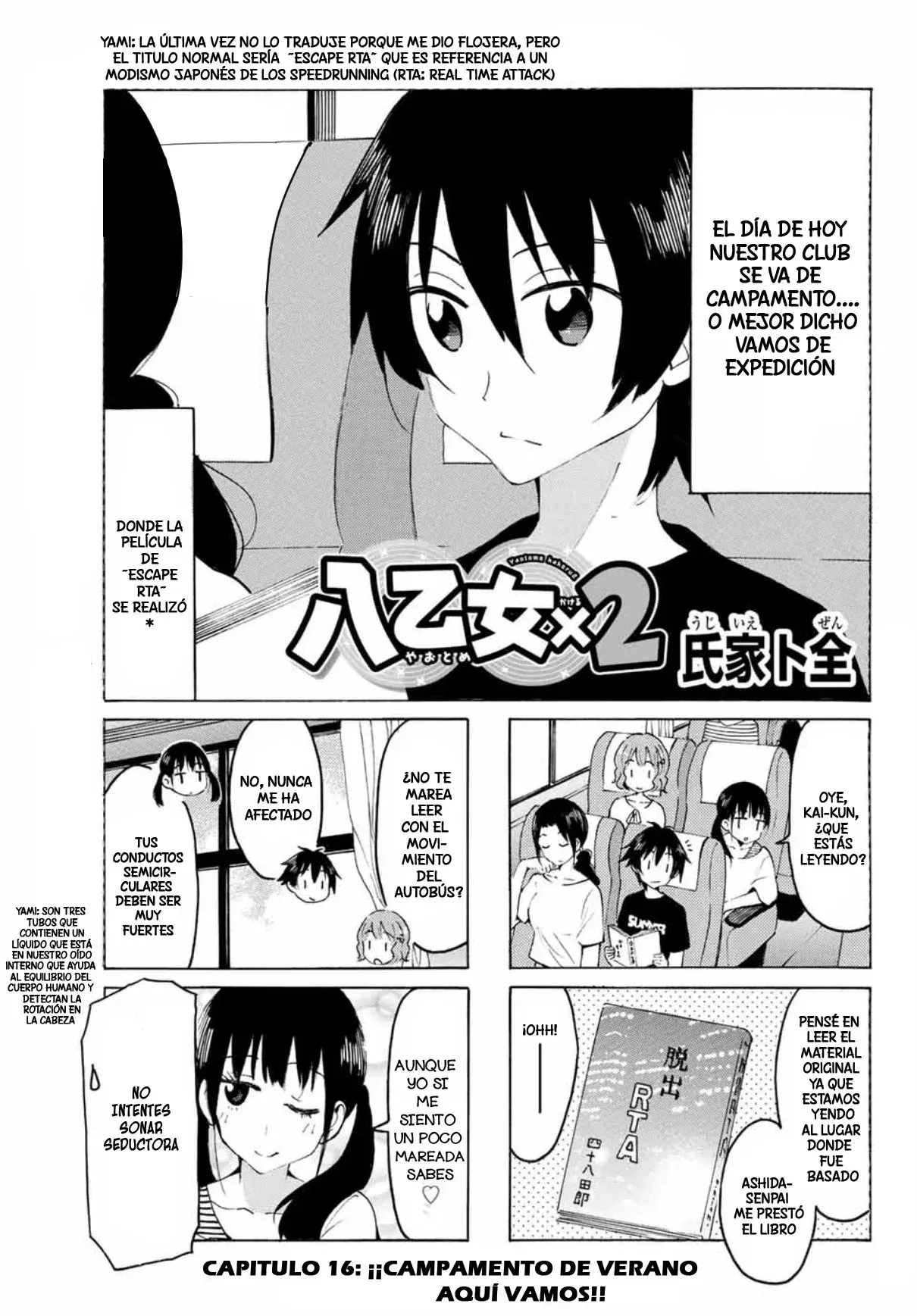 Capitulo 16 page 3
