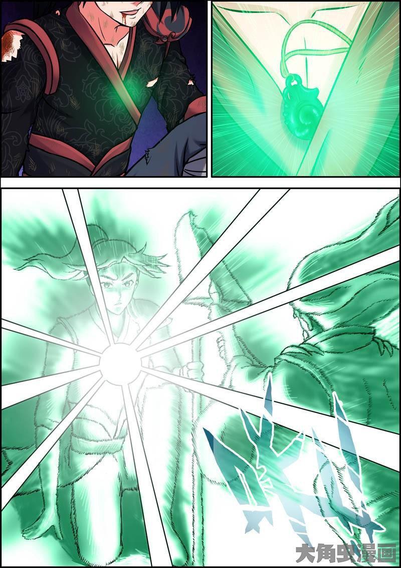 Capitulo 23 page 8