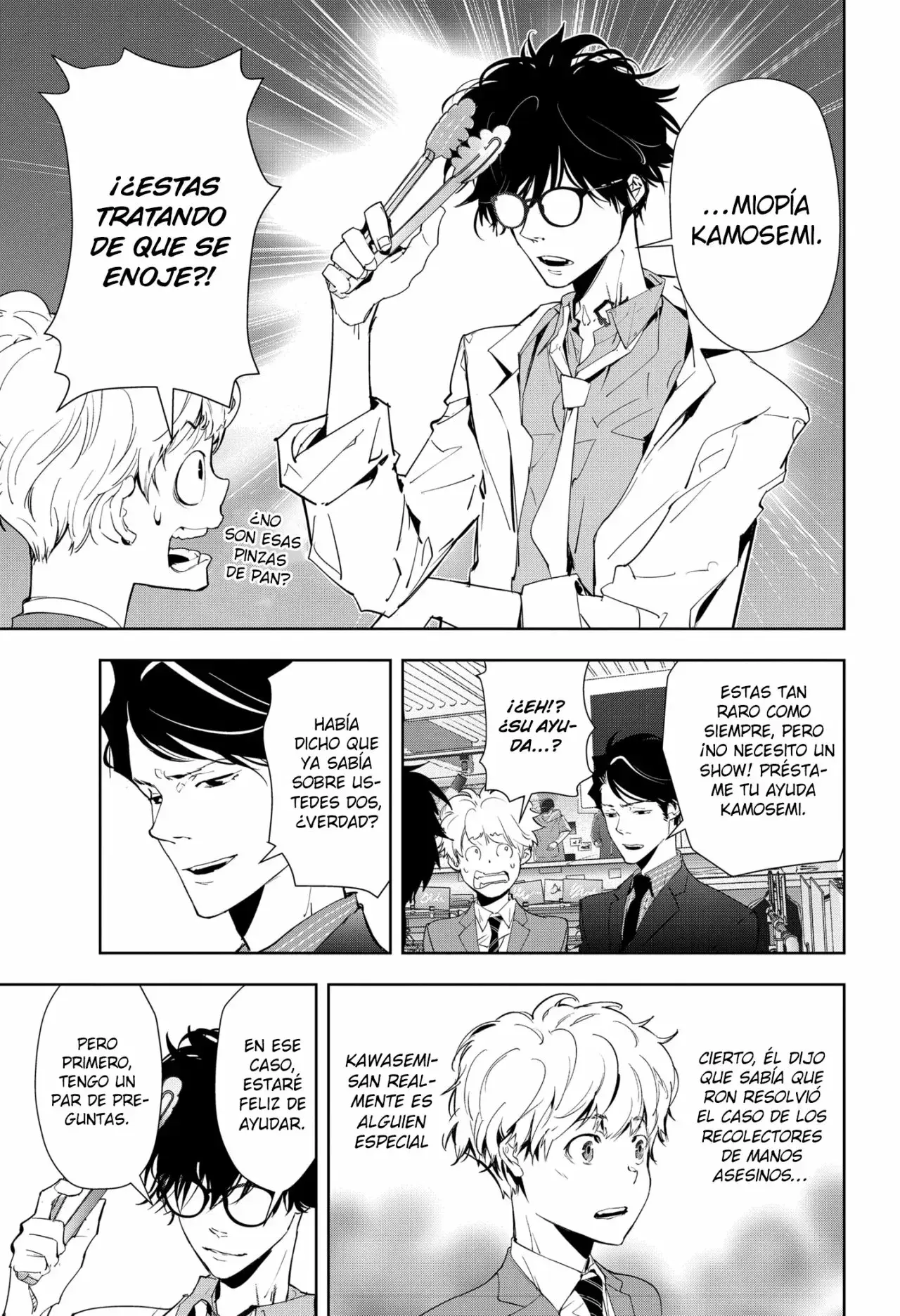 Capitulo 17 page 7