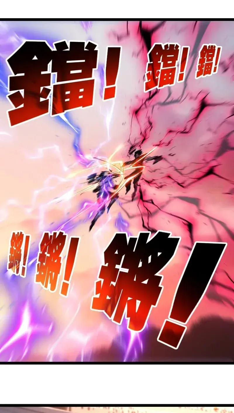 Capitulo 45 page 26
