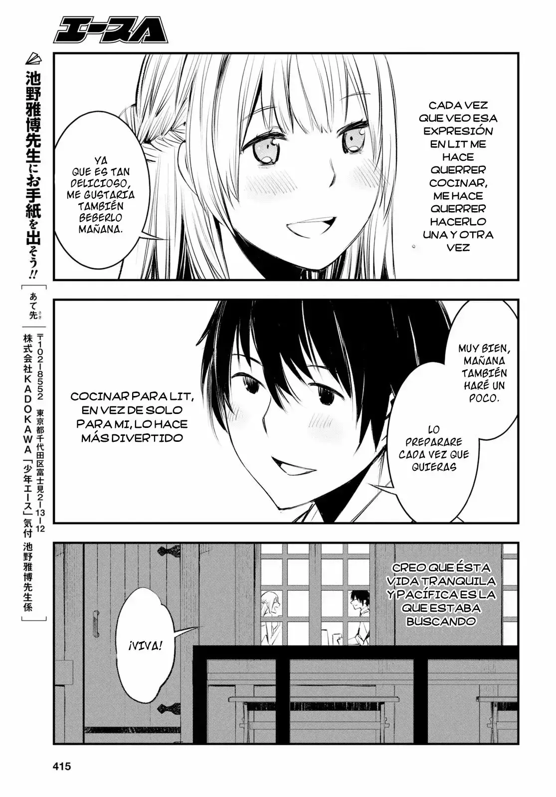 Capitulo 16 page 24