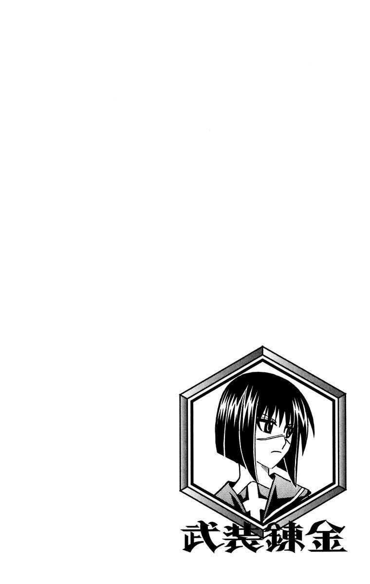 Capitulo 21 page 19