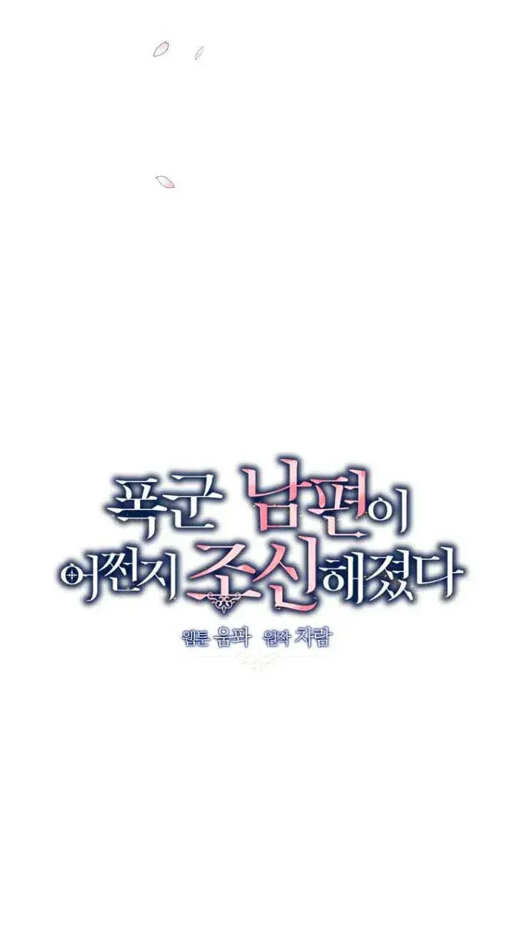 Capitulo 49 page 38