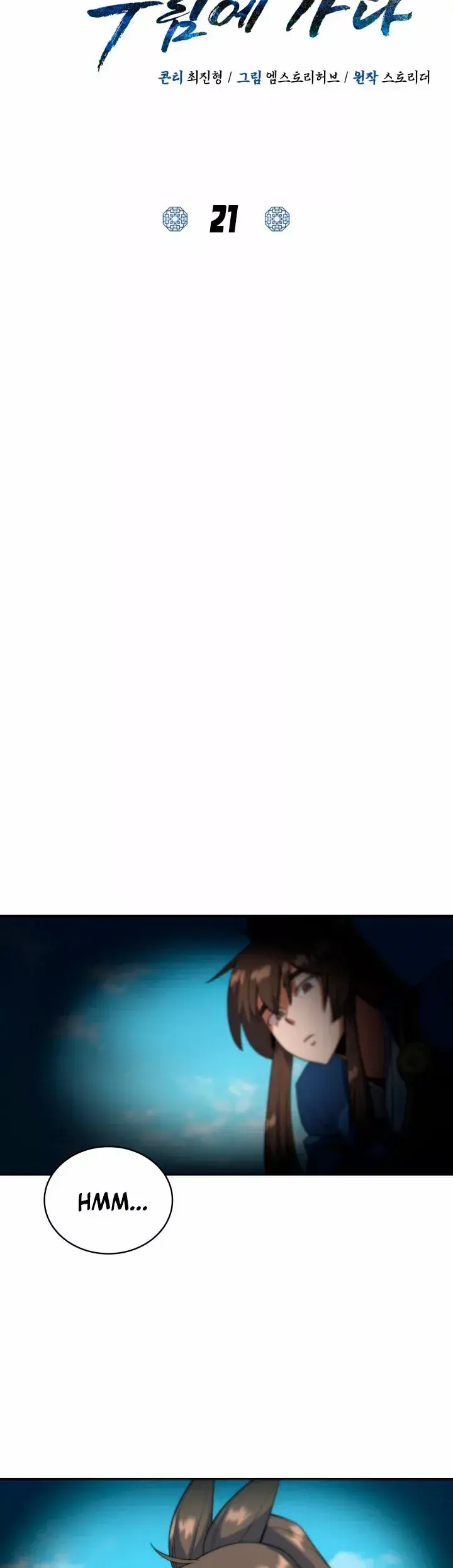Capitulo 21 page 23