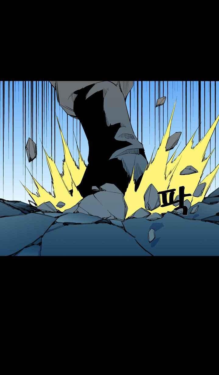 Capitulo 47 page 27