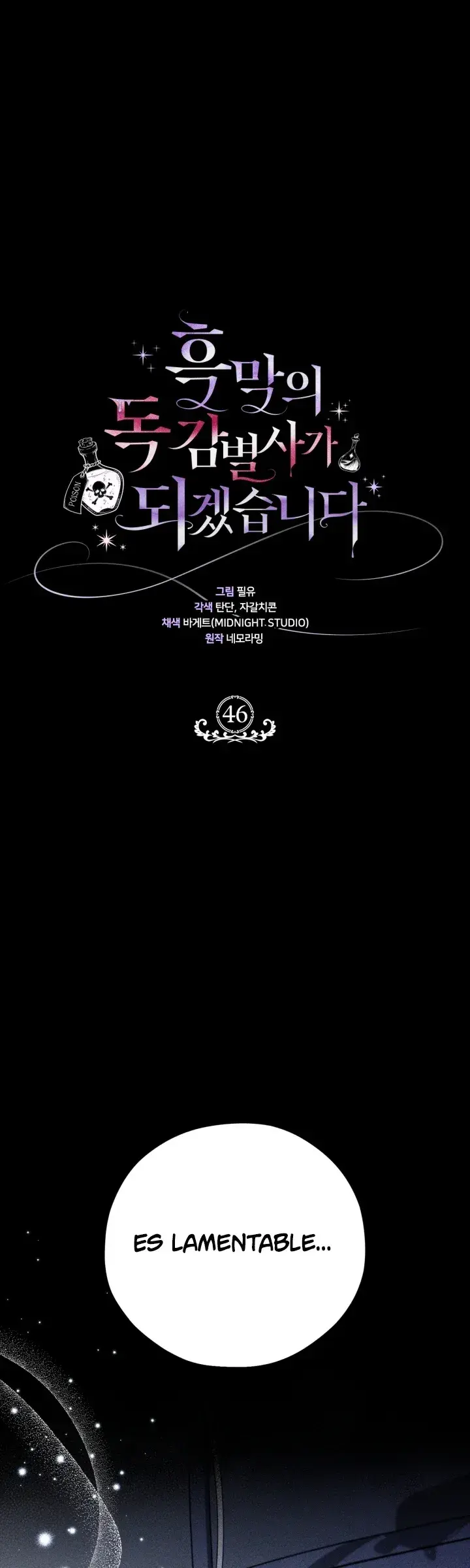 Capitulo 46 page 3