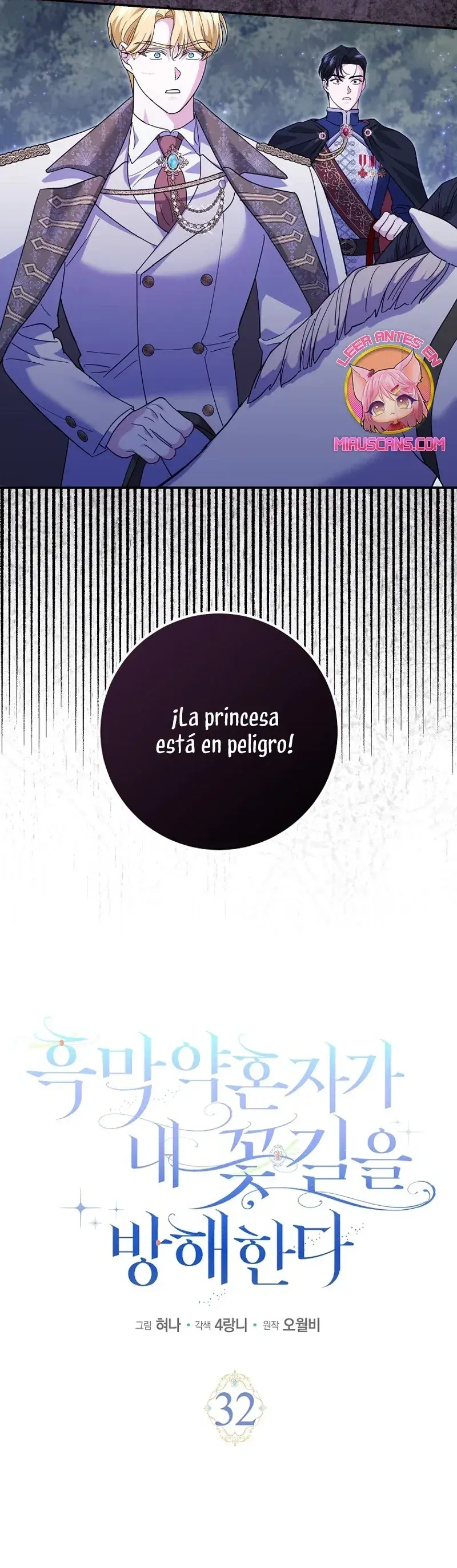 Capitulo 32 page 9