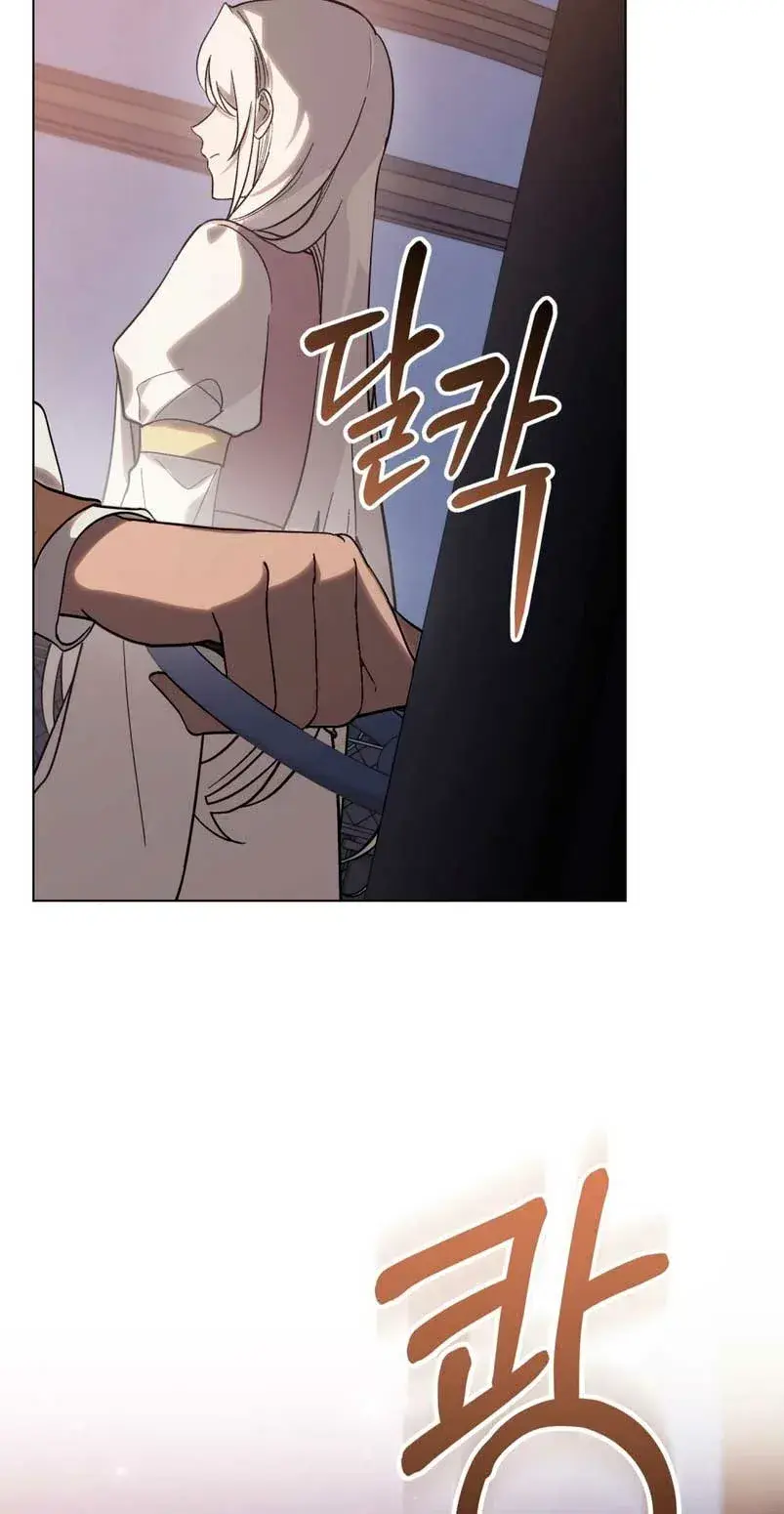 Capitulo 12 page 48