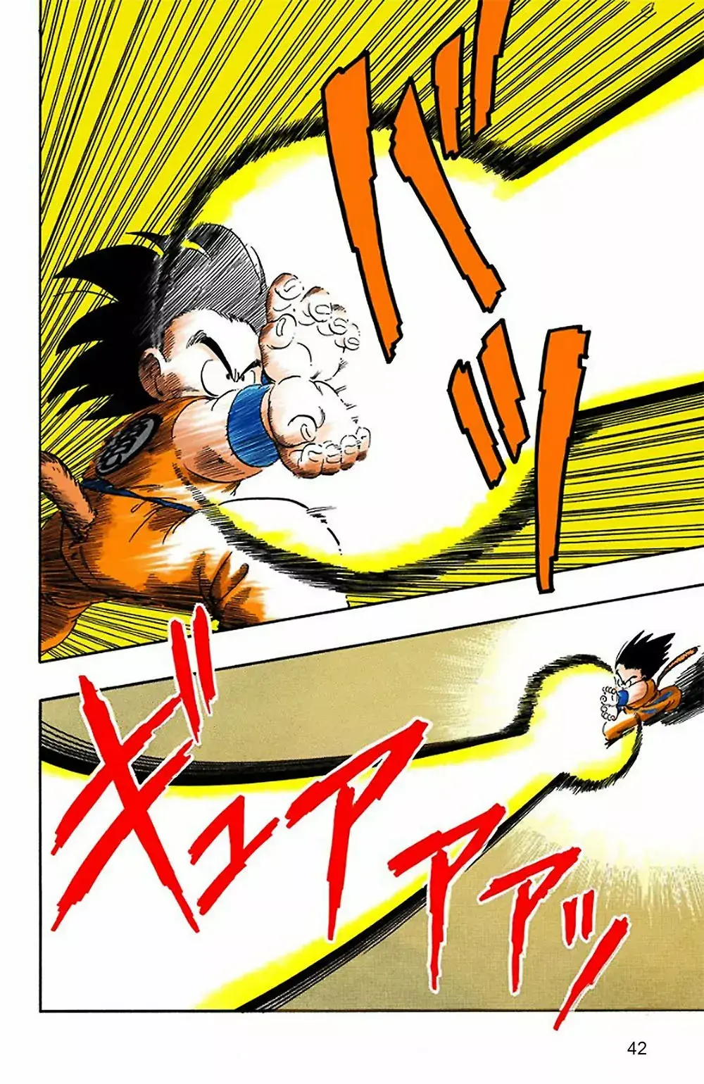 Capitulo 47 page 12