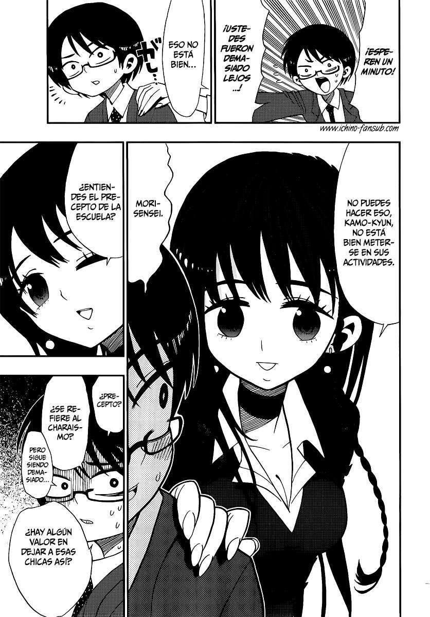 Capitulo 8 page 14