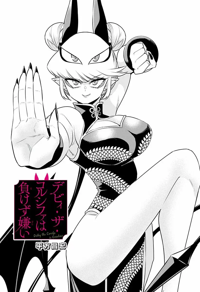 Capitulo 12 page 2