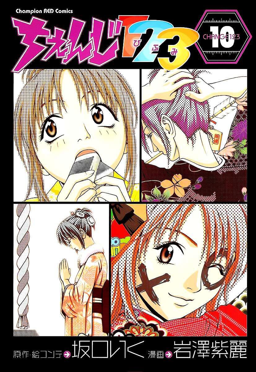 Capitulo 45 page 4