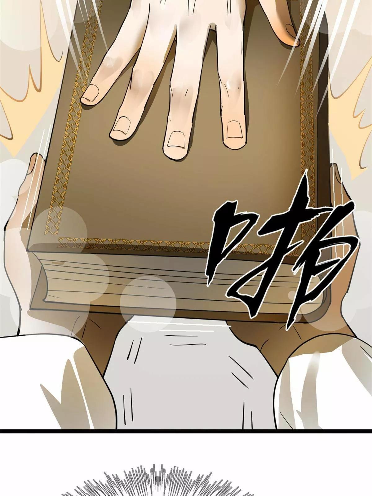 Capitulo 20 page 64
