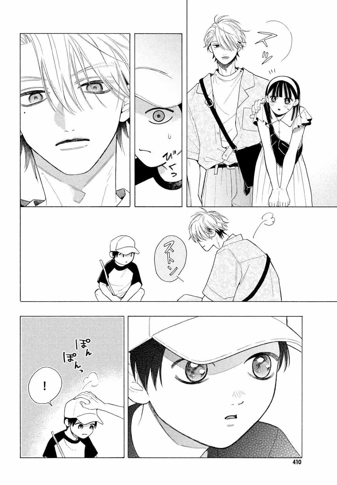 Capitulo 12 page 25