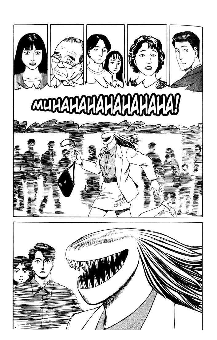 Capitulo 45 page 9