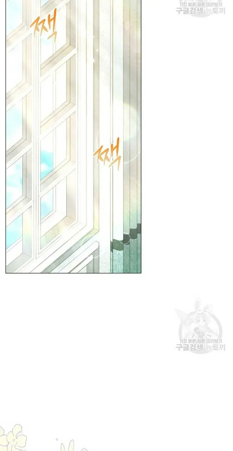 Capitulo 24 page 33